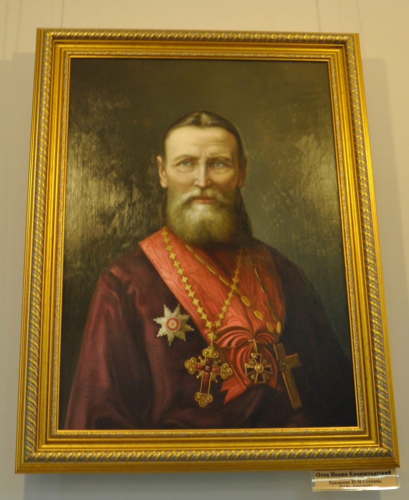 Портрет «Отец Иоанн Кронштадтский», Ю.М.Ступица в музее истории Кронштадта в Кронштадте 