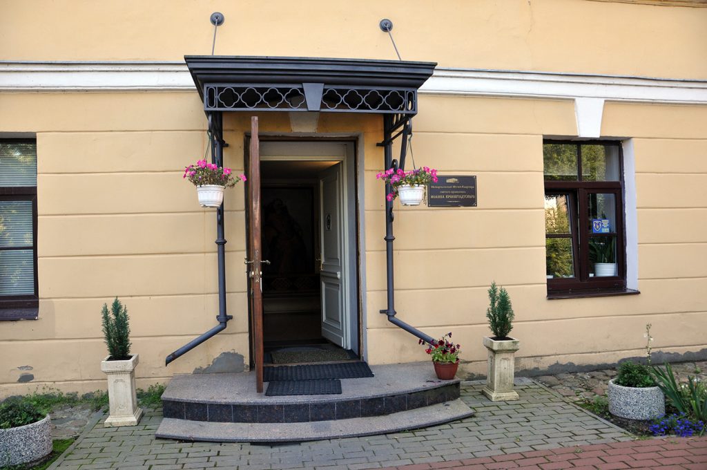 Вход в мемориальный музей Иоанна Кронштадтского в Кронштадте.