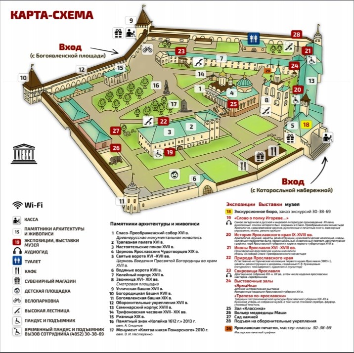 Ярославль карта 3d